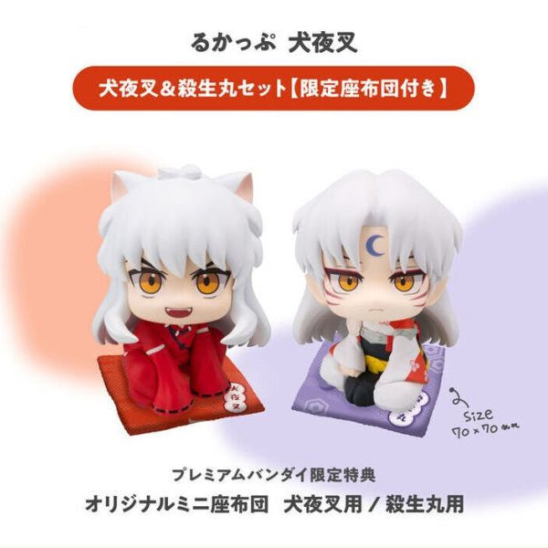 Lookup Inuyasha - Inuyasha & Sesshomaru set [with gift] 犬夜叉 殺手丸