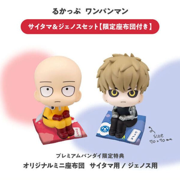 Lookup One-Punch Man Saitama & Genos set [with gift] 一拳超人 埼玉 傑諾斯