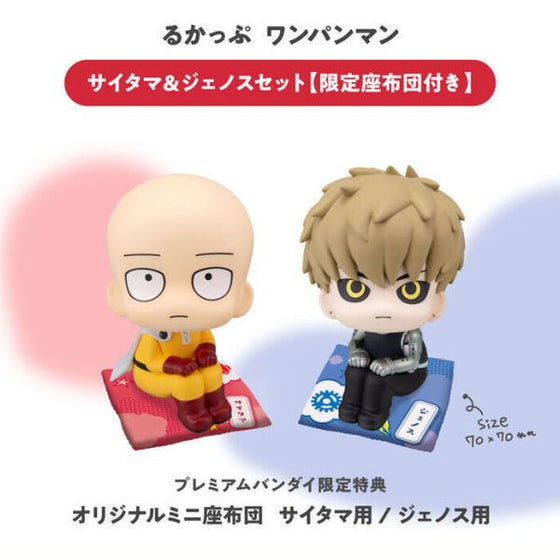 Lookup One-Punch Man Saitama & Genos set [with gift] 一拳超人 埼玉 傑諾斯