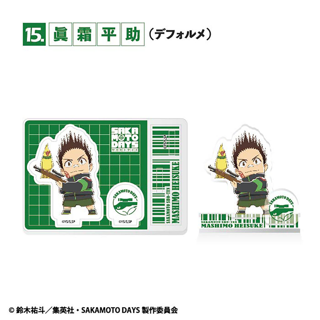 SAKAMOTO DAYS Acrylic stand (set of 20) 坂本日常