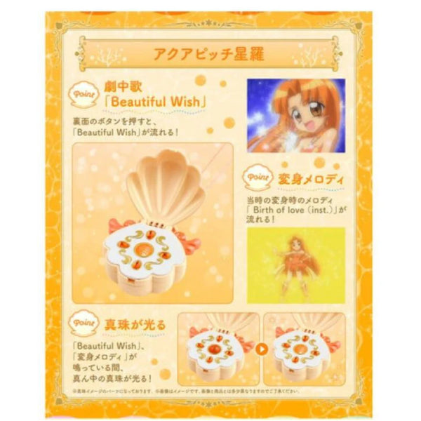 MERMAID MELODY PICHI PICHI PITCH SPECIAL MEMORIZE AQUAPITCH (CAREN / NOEL / COCO / SARA / SEIRA) 唱K小魚仙 真珠美人魚 貝殼變身器 (可伶 / 諾愛爾 / 可可 / 沙羅 / 星羅)