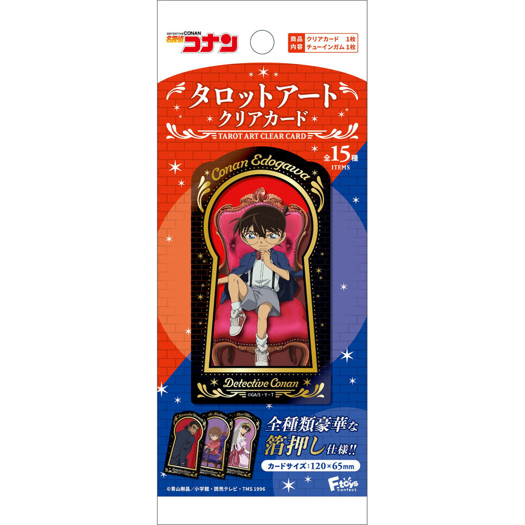 Detective Conan Tarot Art Clear Card (set of 15) 名偵探柯南 江戶川柯南 工藤新一