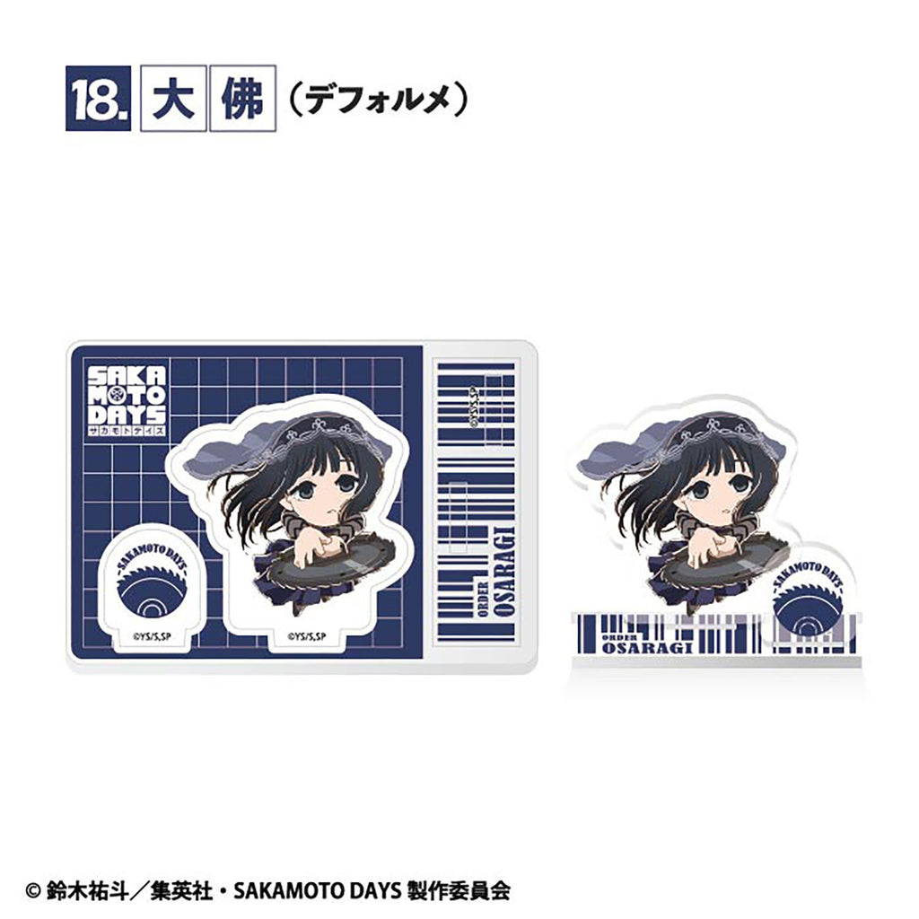 SAKAMOTO DAYS Acrylic stand (set of 20) 坂本日常