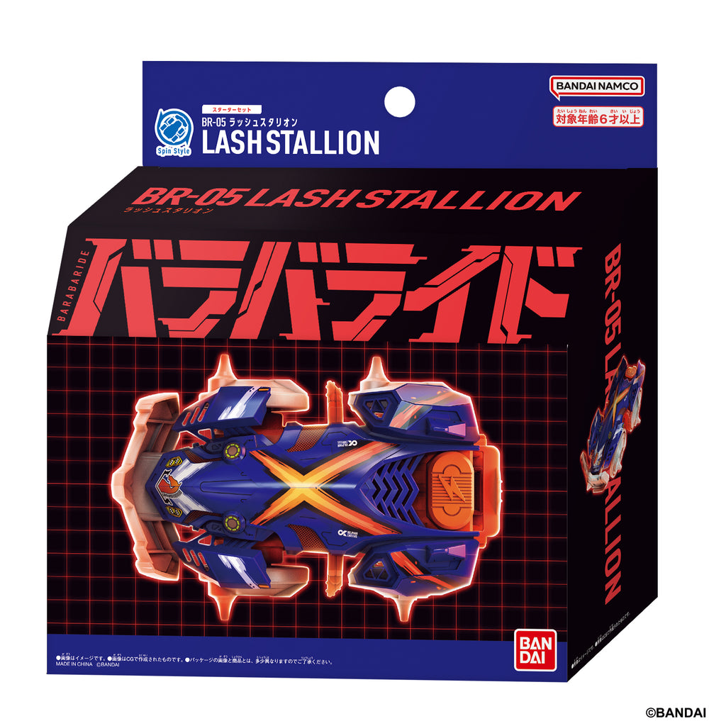 BARABARIDE STARTER SET (BR-01 STORM FALCON / BR-02 LASH STALLION / BR-03 FURY LIZARD / BR-04 STORM FALCON / BR-05 LASH STALLION / BR-06 FURY LIZARD) 爆裂戰車