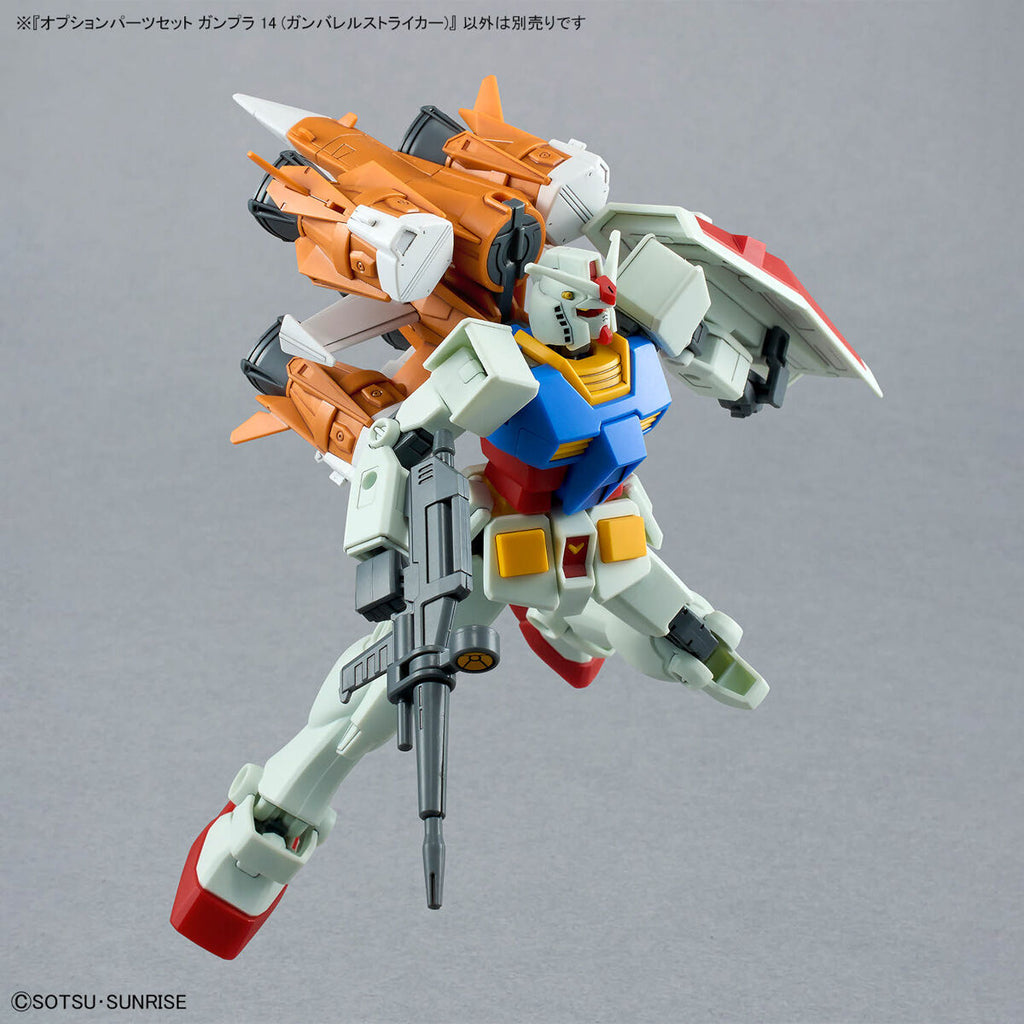 Optional Parts Set for Gunpla 14 (Gunbarrel Striker) 機動戰士 高達