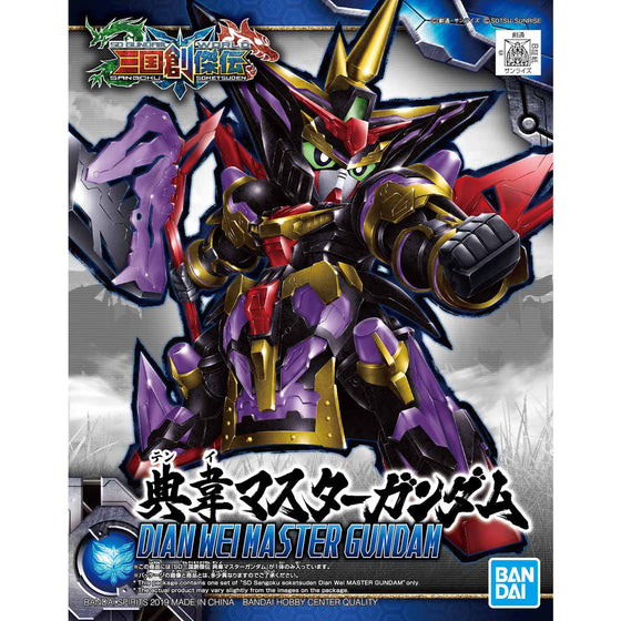 SD Sangoku Soketsuden Dian Wei Master Gundam 三國 典韋 盟主 高達