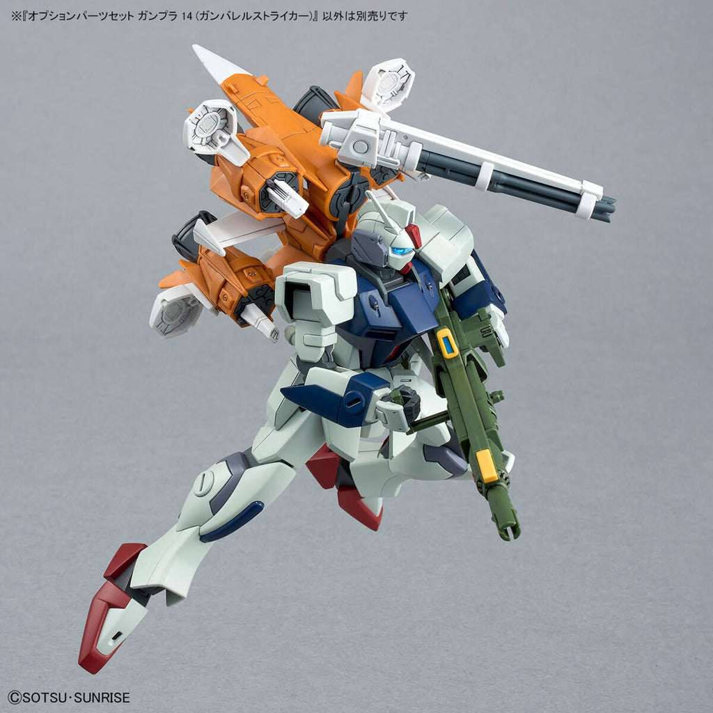 Optional Parts Set for Gunpla 14 (Gunbarrel Striker) 機動戰士 高達