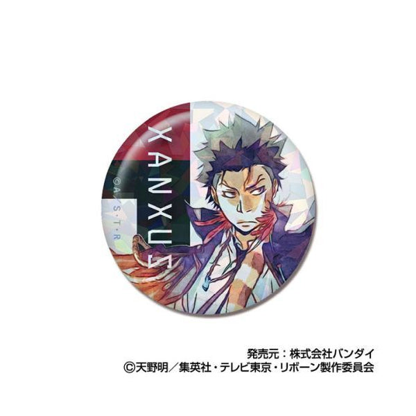 Katekyo Hitman Reborn! Kiratto Can Badge Letter Collection (pack of 10) 家庭教師 襟章