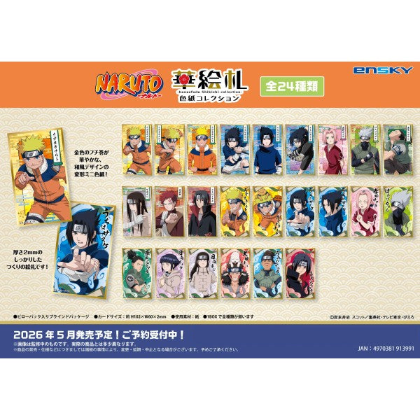 NARUTO Hanae Card Shikishi Collection (pack of 12) 火影忍者 色紙