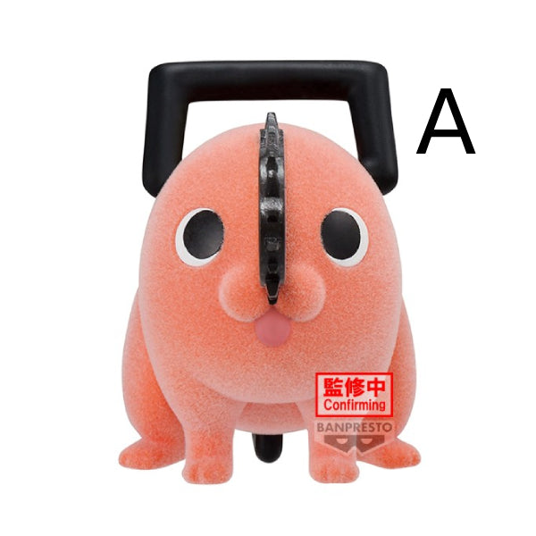 [FLUFFY PUFFY] CHAINSAW MAN ～POCHITA～ II (VER. A / VER. B) 鏈鋸人 電鋸人 波奇塔