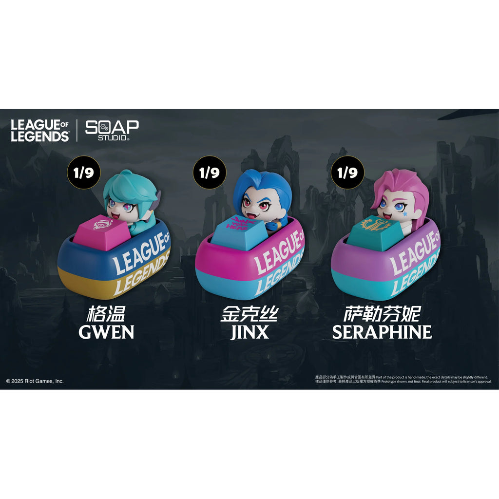 The League of Legend Keycaps Blind Box (set of 9) 英雄聯盟 鍵帽