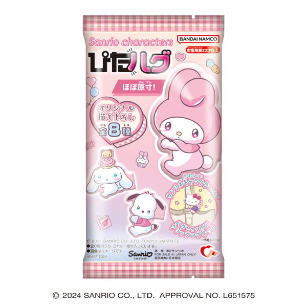 SANRIO CHARACTERS CLIP MAGNET W/O GUM (set of 8) 三麗鷗 夾 磁貼