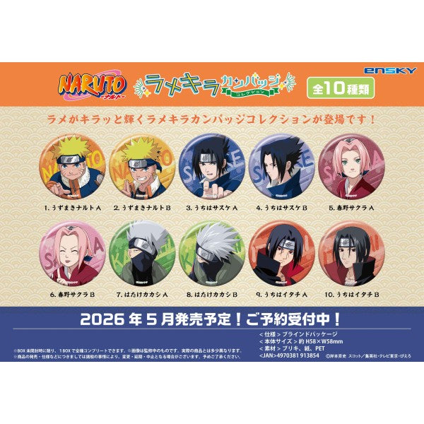 NARUTO Glittery Can Badge Collection (set of 10) 火影忍者 襟章