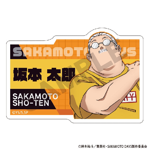 SAKAMOTO DAYS Trading Acrylic Name Badge (set of 10) 坂本日常 坂本太郎