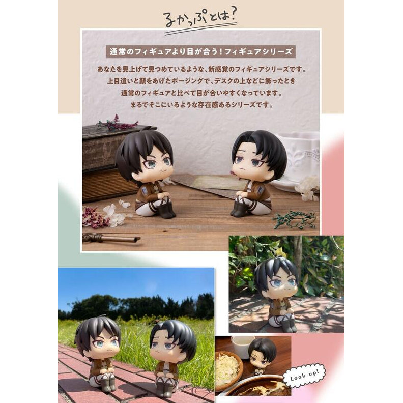 Lookup Attack on Titan Eren Yeager & Levi set [with gift] 進擊的巨人 艾倫耶格 李維