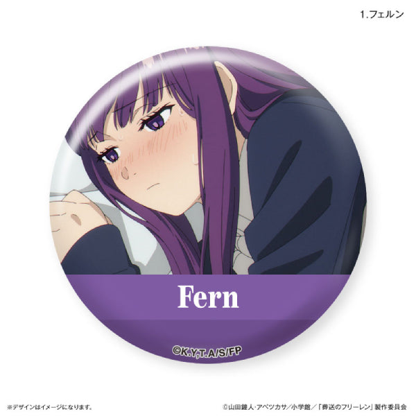 Frieren: Beyond Journey's End Fern only Can Badge (set of 7) 葬送的芙莉蓮 費倫 襟章 徽章