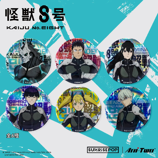 Kaiju No.8 - Badge 01 (set of 6) 怪獸8號 襟章