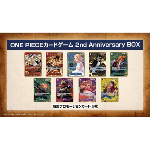 ONE PIECE CARD GAME 2nd Anniversary Set 卡牌 海賊王