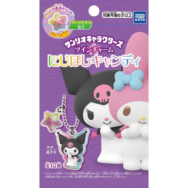 Sanrio Rainbow Star Keychain (set of 10) 三麗鷗 鎖匙扣 吊飾 掛飾