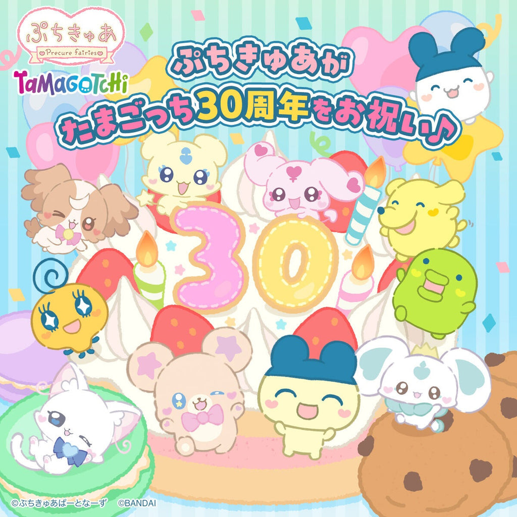 PetitCuretchi Cure♡Pastel Tamagotchi (Pink / Orange) 他媽哥池 塔麻可吉 光之美少女