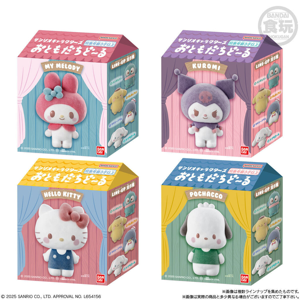 SANRIO CHARACTERS FRIEND DOLL W/O GUM (set of 8)