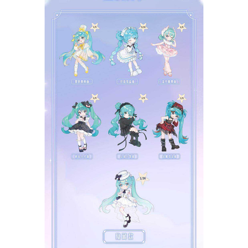 Blokees Model Kits DaaLaMode Series - Sonata Prologue (set of 6) 初音 未來