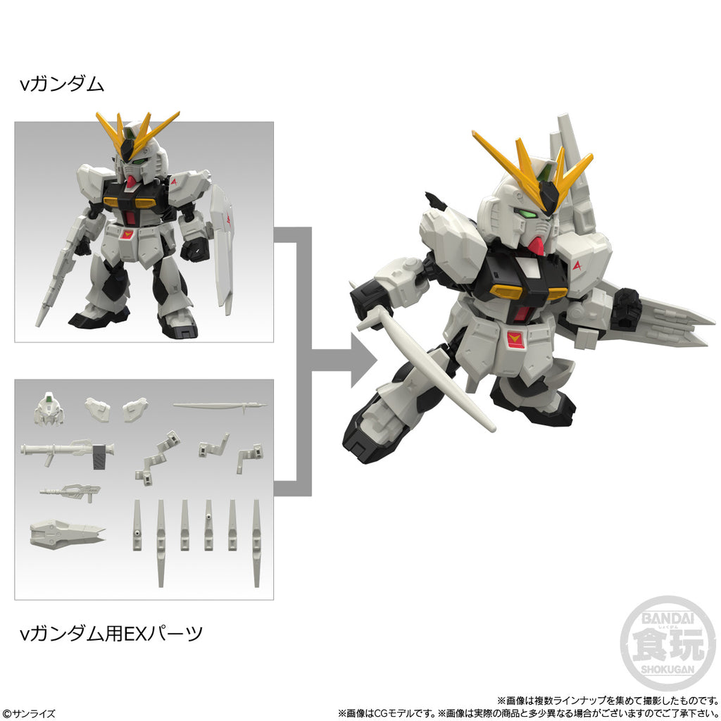 MOBILITY JOINT GUNDAM VOL.13 (Box of 10) 機動戰士 高達