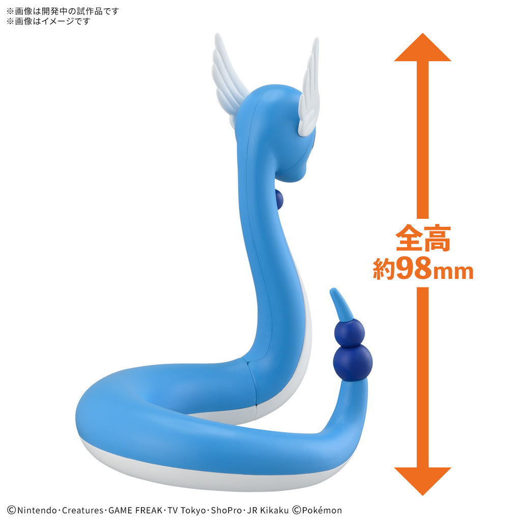 Pokémon PLAMO COLLECTION QUICK!! 30 Dragonair 寵物 小 精靈 寶可夢 哈克龍