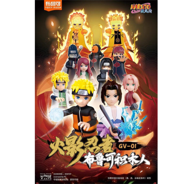 71047 - Naruto Galaxy Version 01 - Ultimate Bond (box of 9) 火影忍者