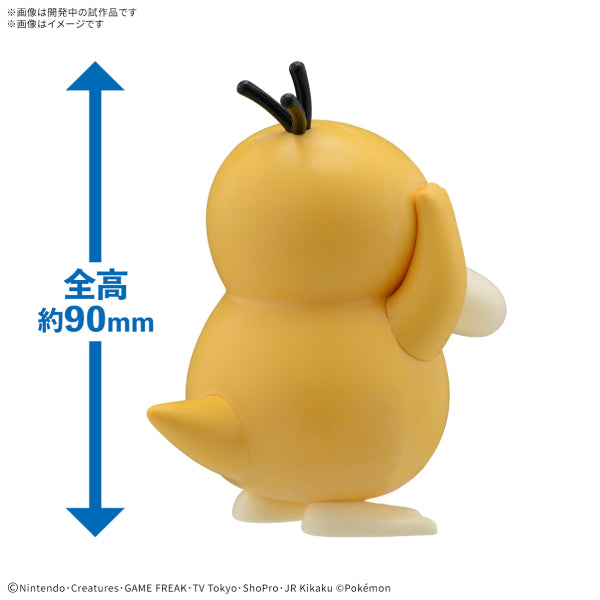 Pokémon PLAMO COLLECTION QUICK!! 21 Psyduck 寵物小精靈 寶可夢 可達鴨 傻鴨