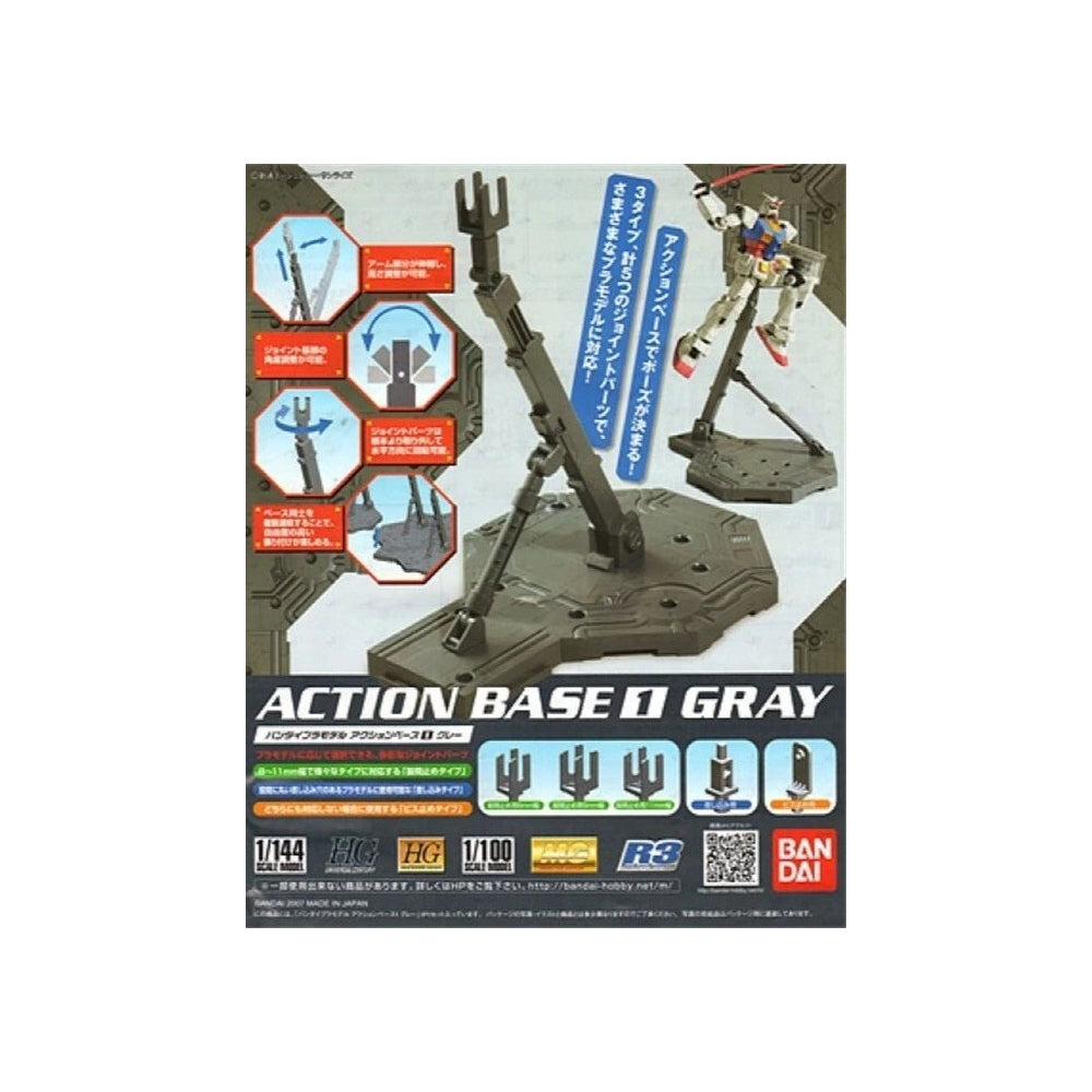 ACTION BASE (GRAY)-550 機動戰士 高達 支架 台座