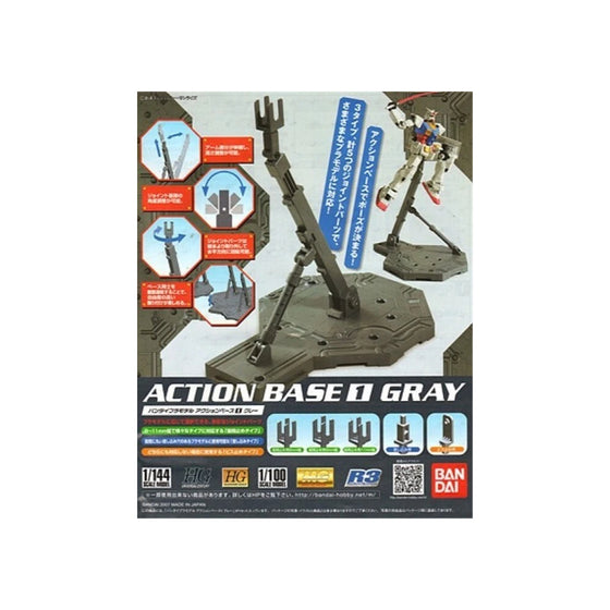 ACTION BASE (GRAY)-550 機動戰士 高達 支架 台座