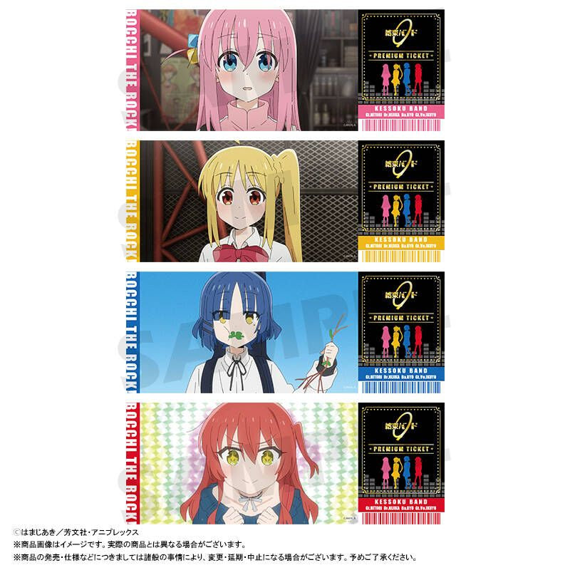 Bocchi the Rock! Hologram Ticket (set of 20) 孤獨搖滾