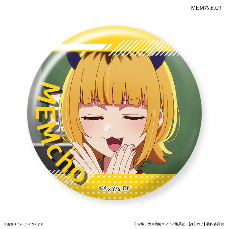 [Oshi no Ko] MEM Cho Trading Can Badge (set of 7) 我推的孩子 襟章 MEM啾