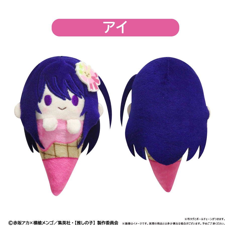 [Oshi no Ko] Ice Tapinui (Set of 6) 我推的孩子 吊飾 掛件