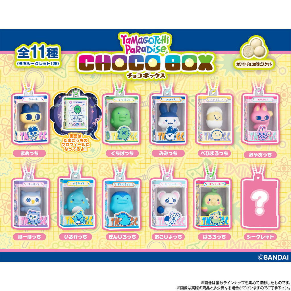 TAMAGOTCHI CHOCOBOX FIGURE COLLECTION (pack of 14) 他媽哥池 塔麻可吉