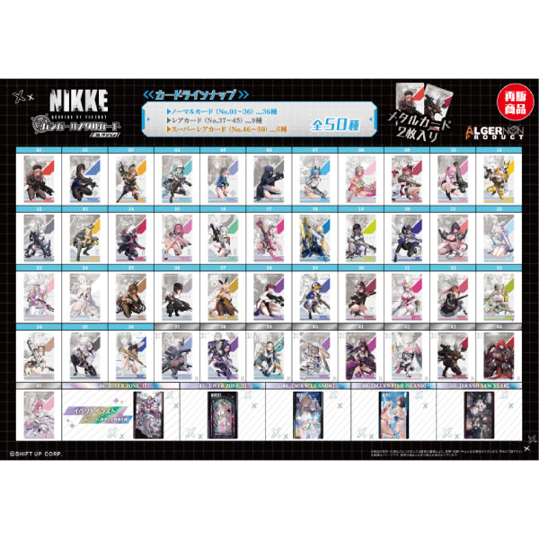 NIKKE Gun Girl Metal Card Collection Vol.1 (box of 10 packs) 勝利女神 妮姬 收藏卡 (2025 OCT ver.)