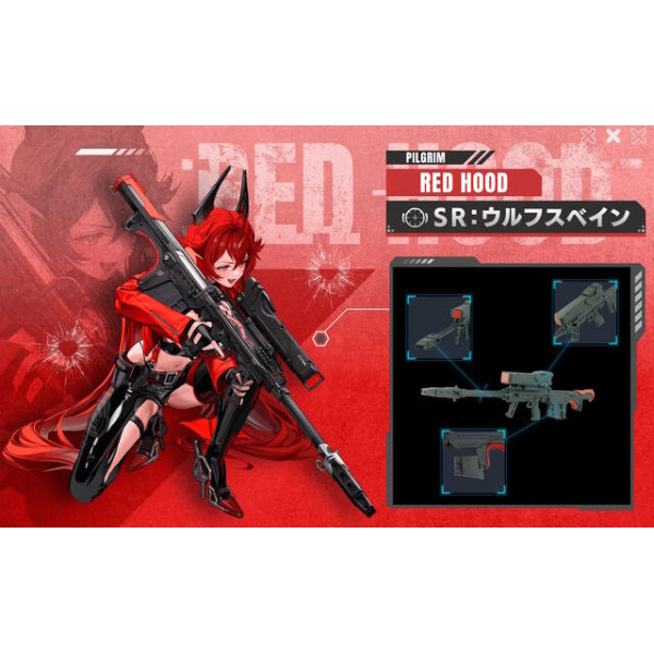 1/12 Goddess of Victory: Nikke GUNGIRL WEAPONS SERIES 勝利女神 妮姬