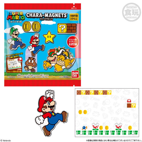 SUPER MARIO CHARACTER MAGNET W/O GUM (box of 14 packs) 瑪利奧 瑪利歐 磁石貼 磁貼