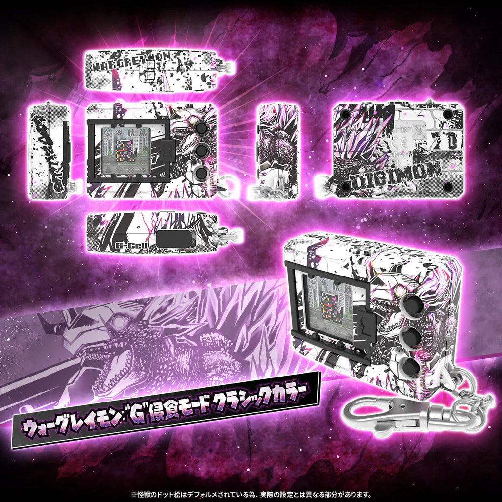 DIGITALMONSTER COLOR x Godzilla 70th Edition 數碼暴龍 X 哥斯拉 暴龍機 怪獸對打機