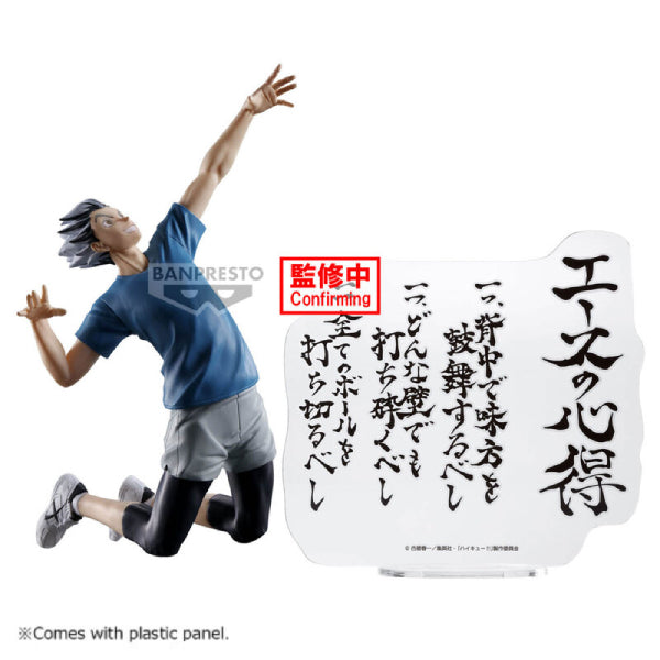 HAIKYU!! KOTARO BOKUTO FIGURE with stand 排球少年 木兔光太郎