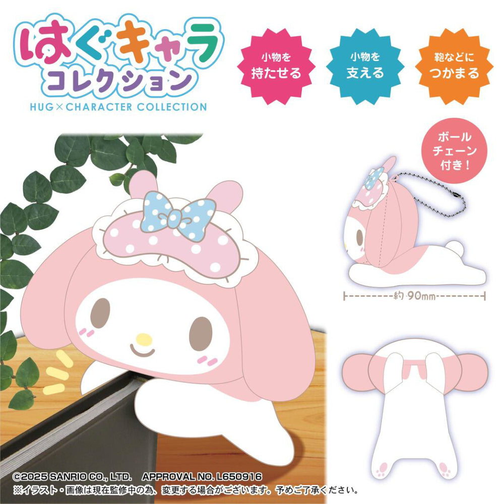 Sanrio Characters Hug Chara Collection 7 (set of 6) 三麗鷗