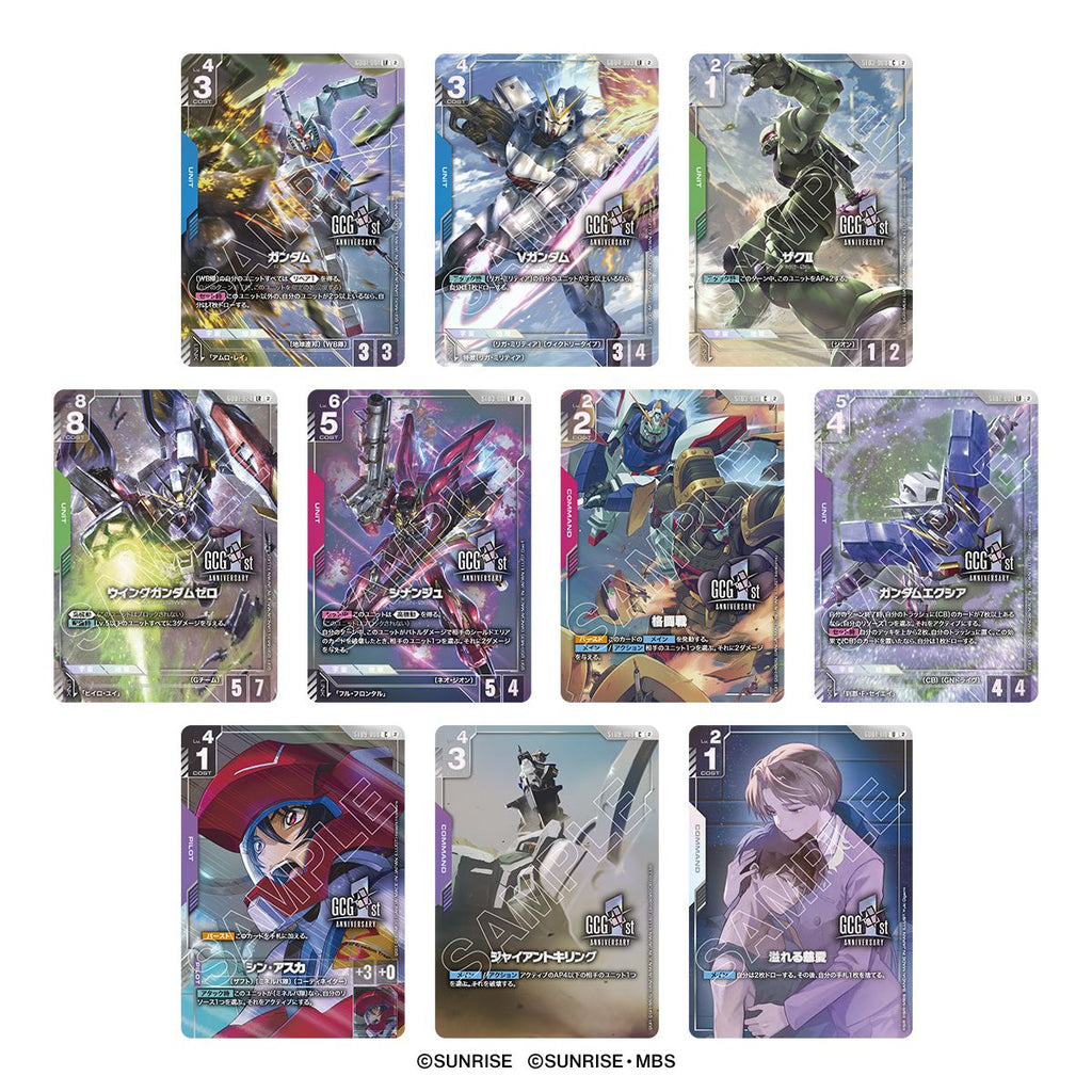 GUNDAM CARD GAME 1st Anniversary Set [PB03] 機動戰士 高達 卡牌