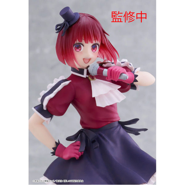 Oshi no Ko Coreful Figure Kana Arima (B-Komachi Ver.) 我推的孩子 有馬佳奈 有馬加奈 Taito