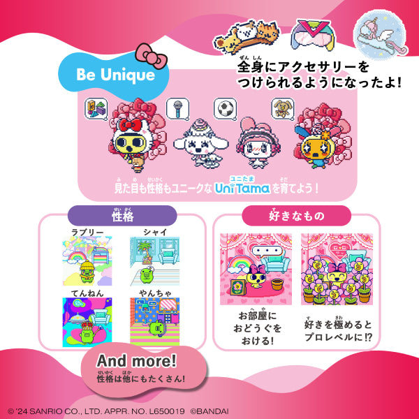 TAMAGOTCHI UNI SANRIO CHARACTERS 他媽哥池 塔麻可吉 三麗鷗
