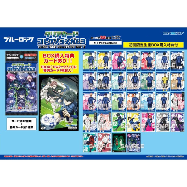 Blue Lock Clear Card Collection Gum 3 (pack of 16) 藍色監獄 收藏卡 透明卡