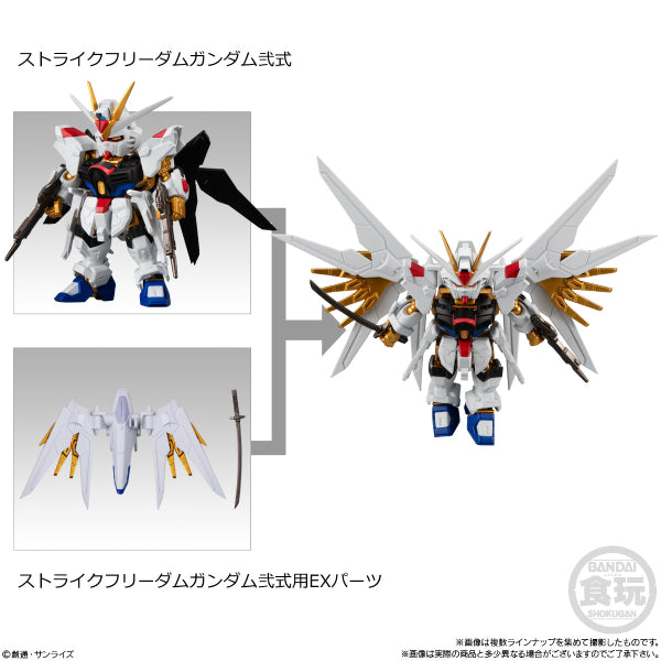 MOBILITY JOINT GUNDAM VOL.8 W/O GUM (set of 8) 機動戰士 高達