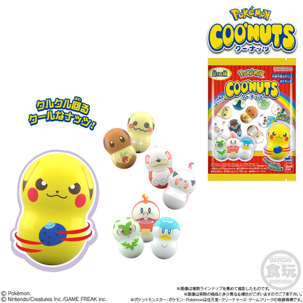 COO'NUTS POKEMON 7 W/O GUM (box of 14) 寵物小精靈 寶可夢 不倒翁