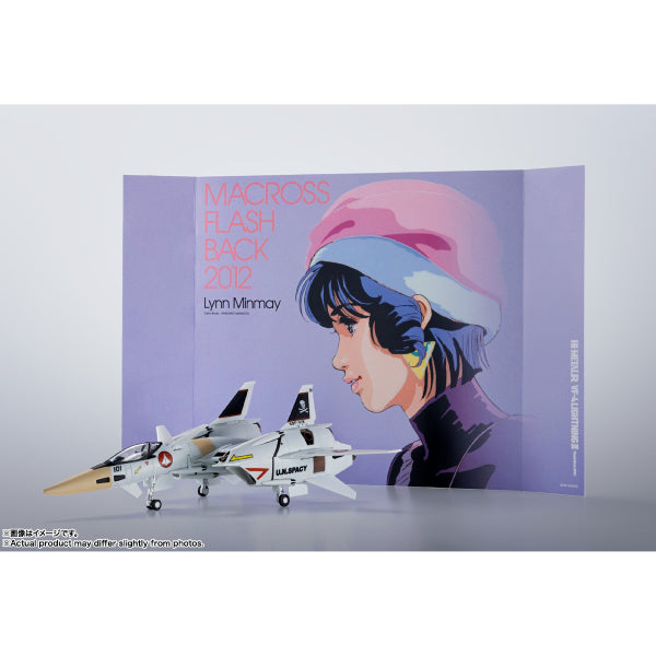 HI-METAL R VF-4 LIGHTNING Ⅲ -Flash Back 2012- 超時空要塞 閃電三式 超時空要塞閃回2012 林明美 鈴明美 林明明 太空堡壘