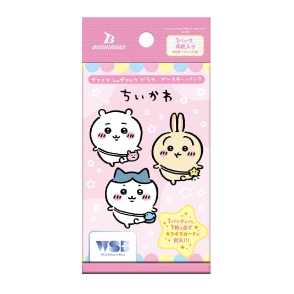 Weiss Schwarz Blau Booster Pack Chiikawa (box of 10 packs) ちいかわ 小可愛 吉伊卡哇 卡牌 對戰咭 黑白雙翼 TCG